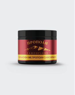 OINTMENT WITH SAMOTHRACIAN PROPOLIS - 50 gr